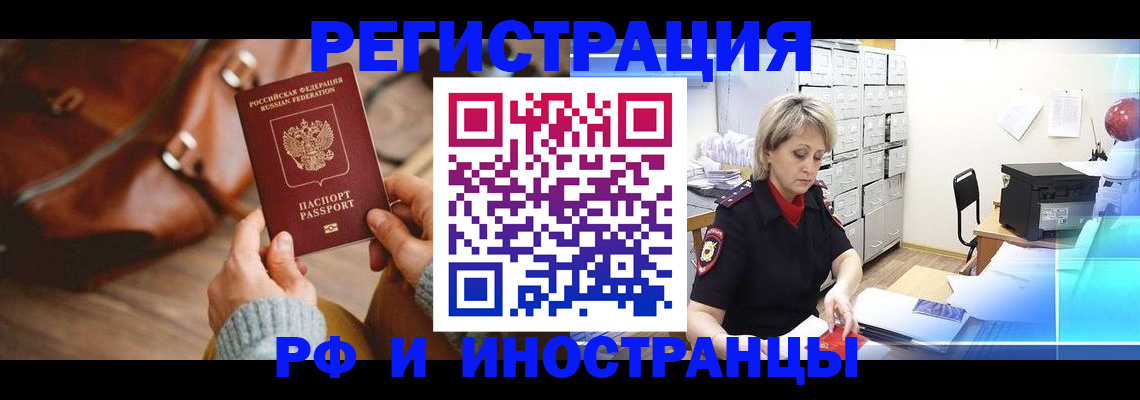 пропишу в квартире в Кудрово